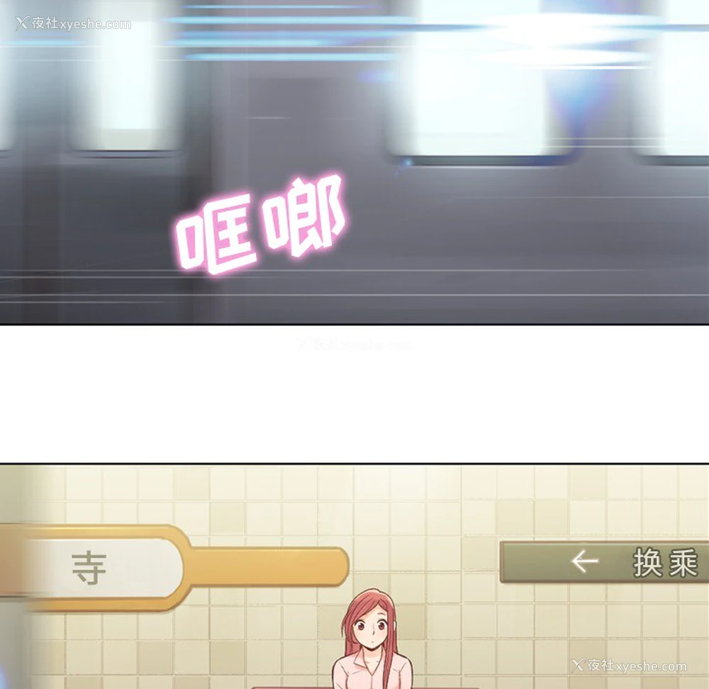 41P - 郑主任为何这样