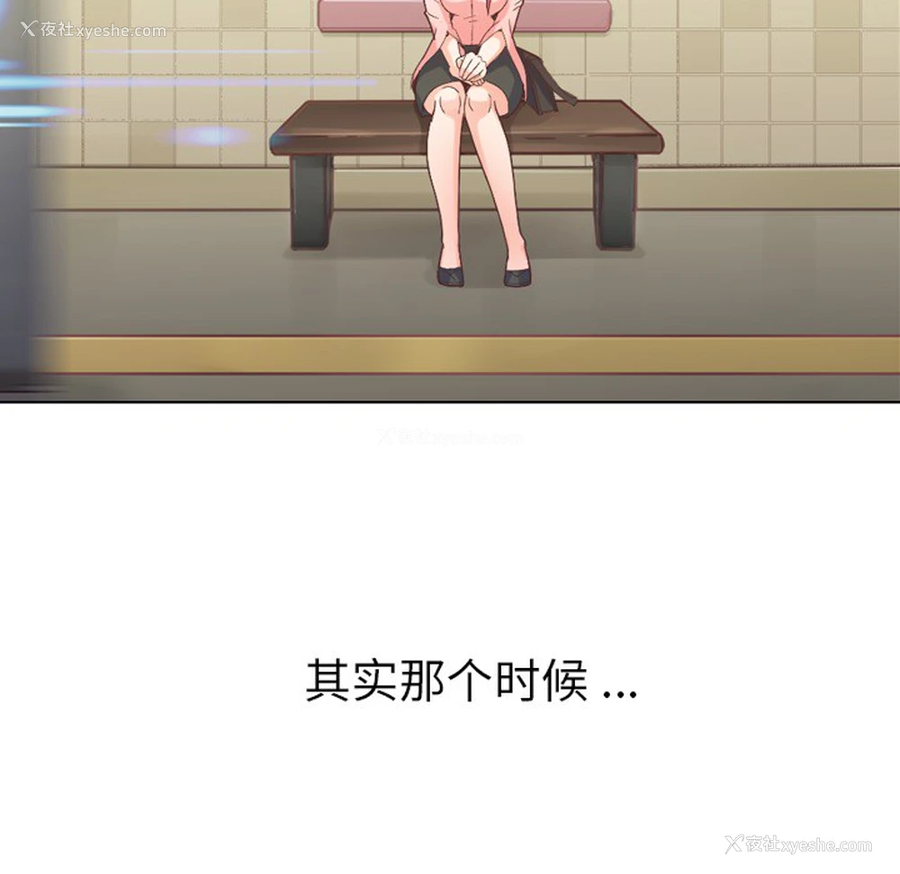 42P - 郑主任为何这样