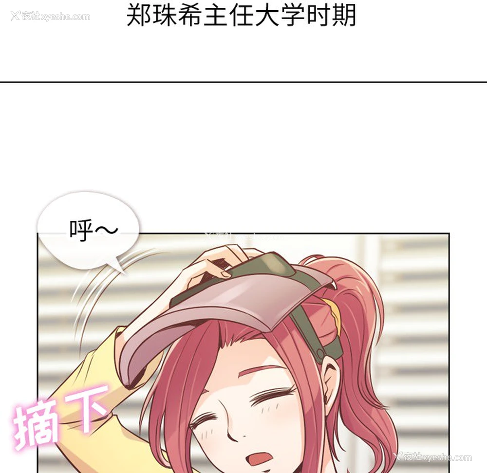 7P - 郑主任为何这样