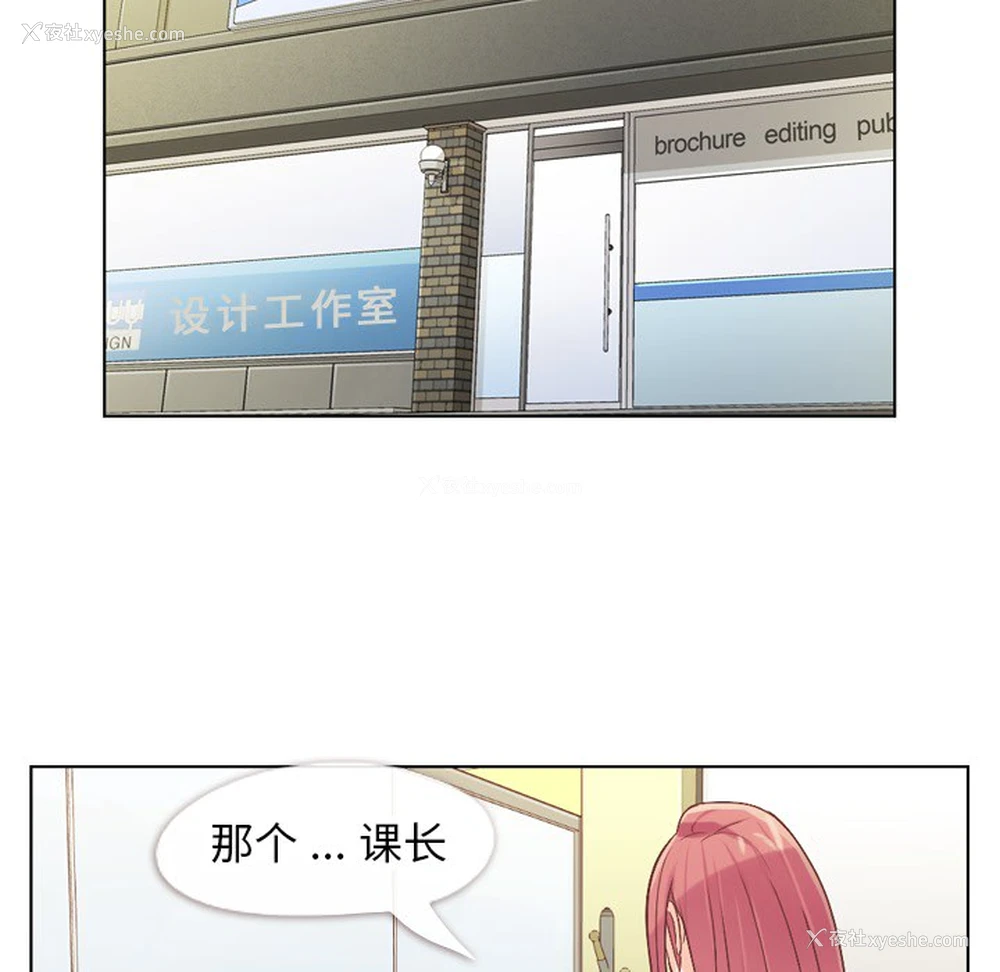 14P - 郑主任为何这样