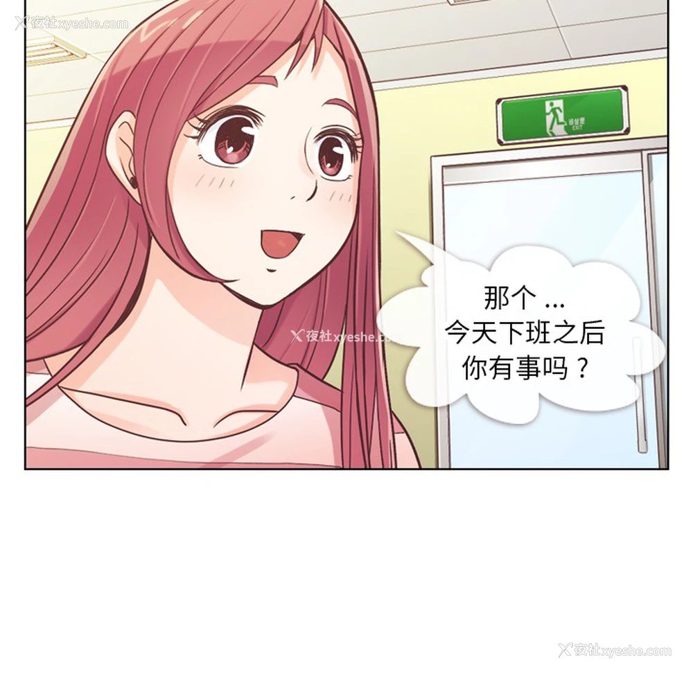 16P - 郑主任为何这样