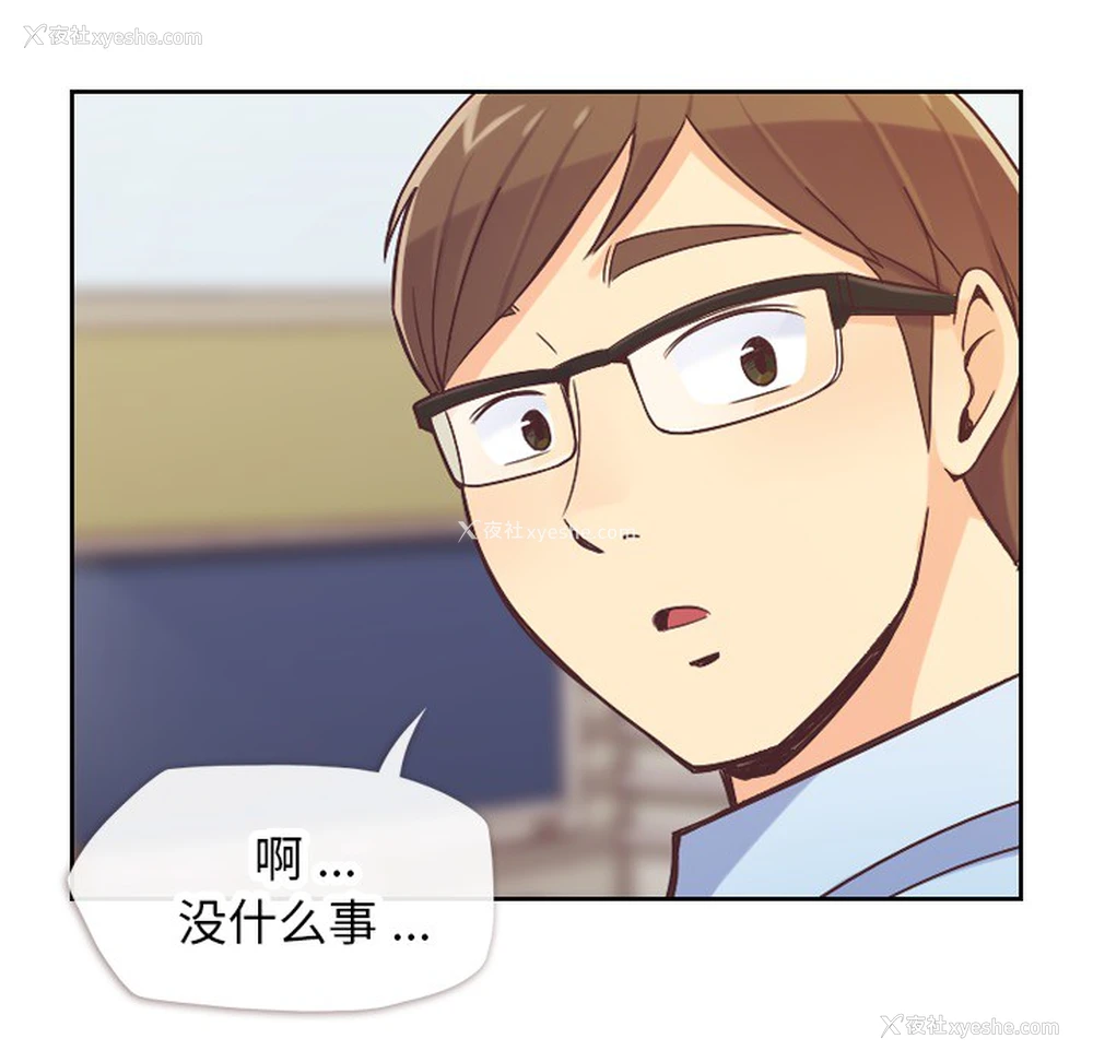 17P - 郑主任为何这样