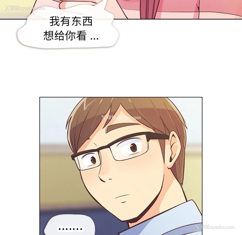 19P - 郑主任为何这样