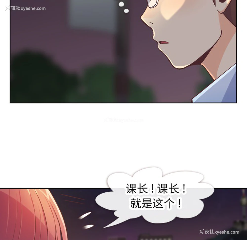 23P - 郑主任为何这样