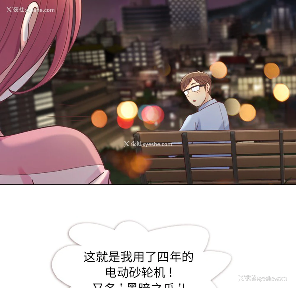 24P - 郑主任为何这样