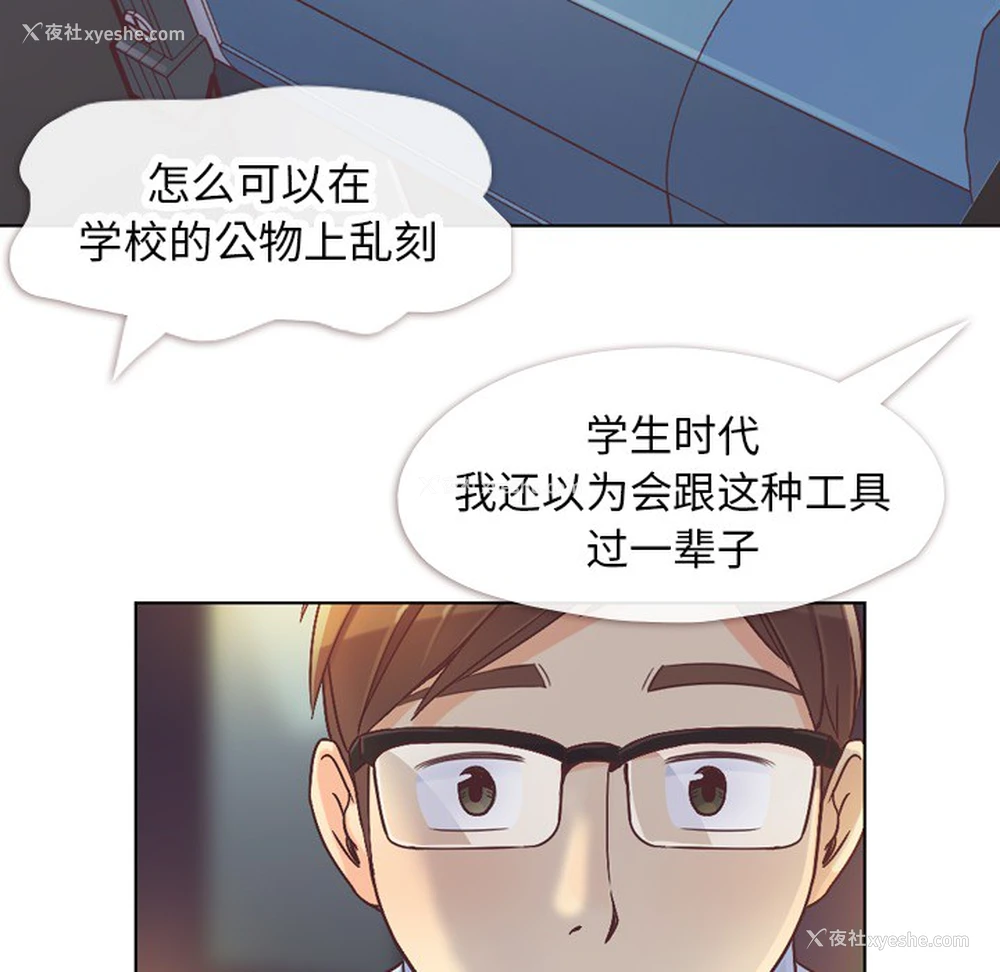 27P - 郑主任为何这样