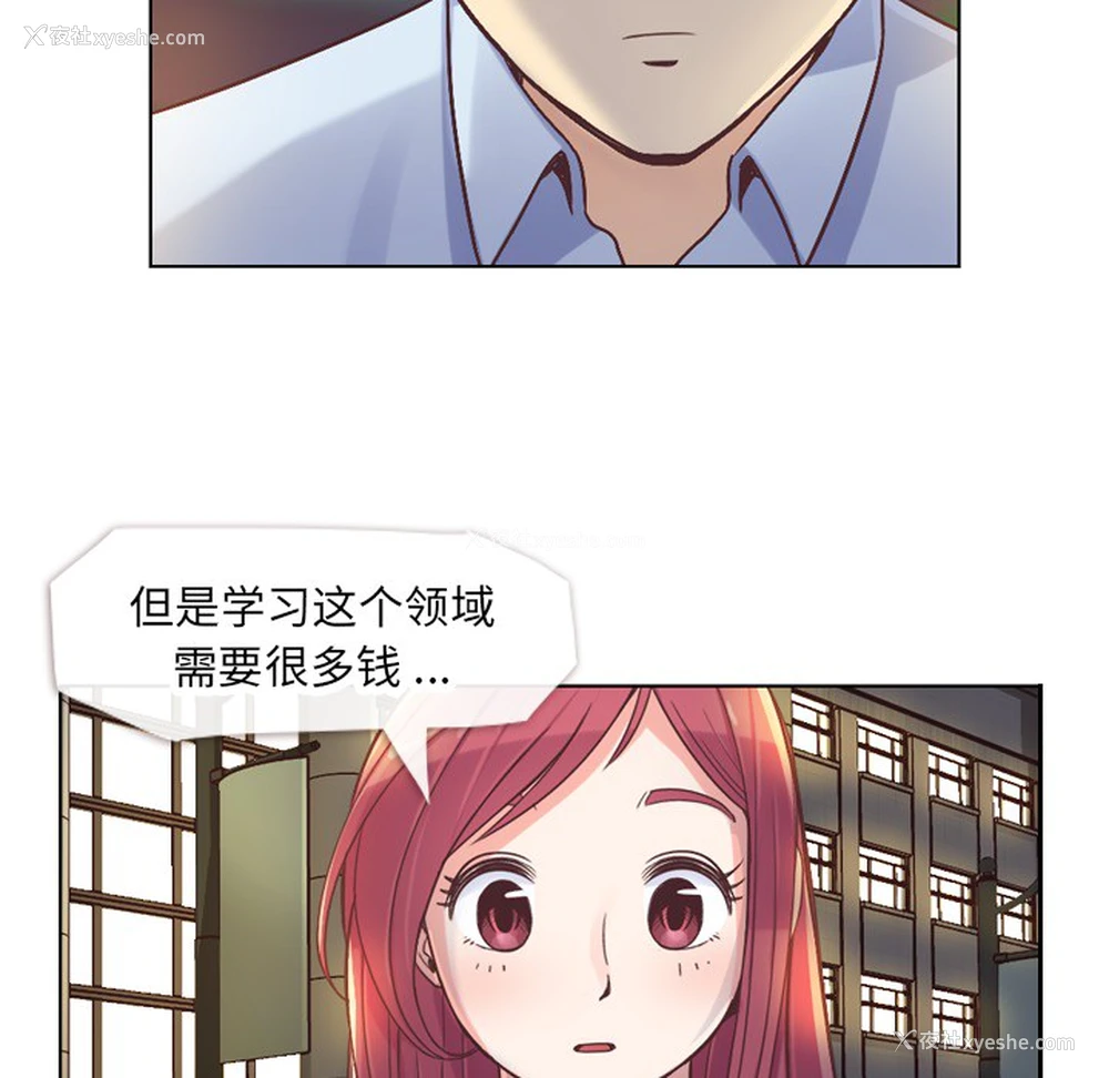 28P - 郑主任为何这样