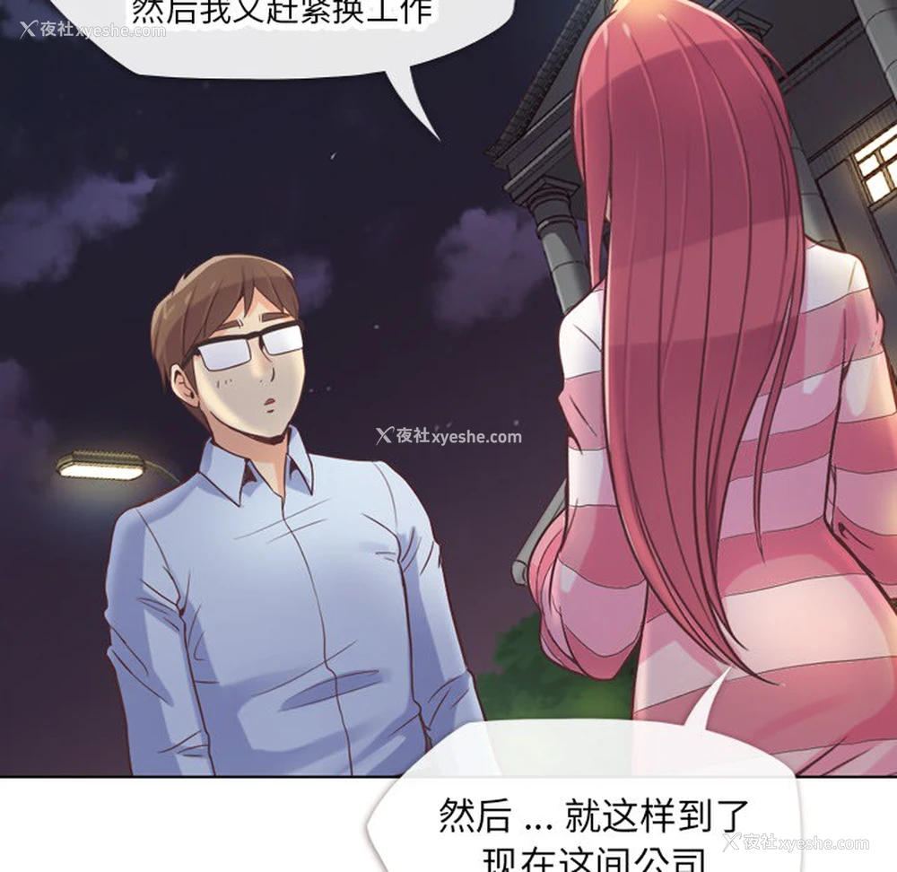30P - 郑主任为何这样