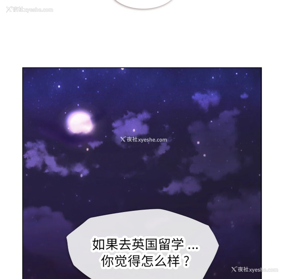 34P - 郑主任为何这样