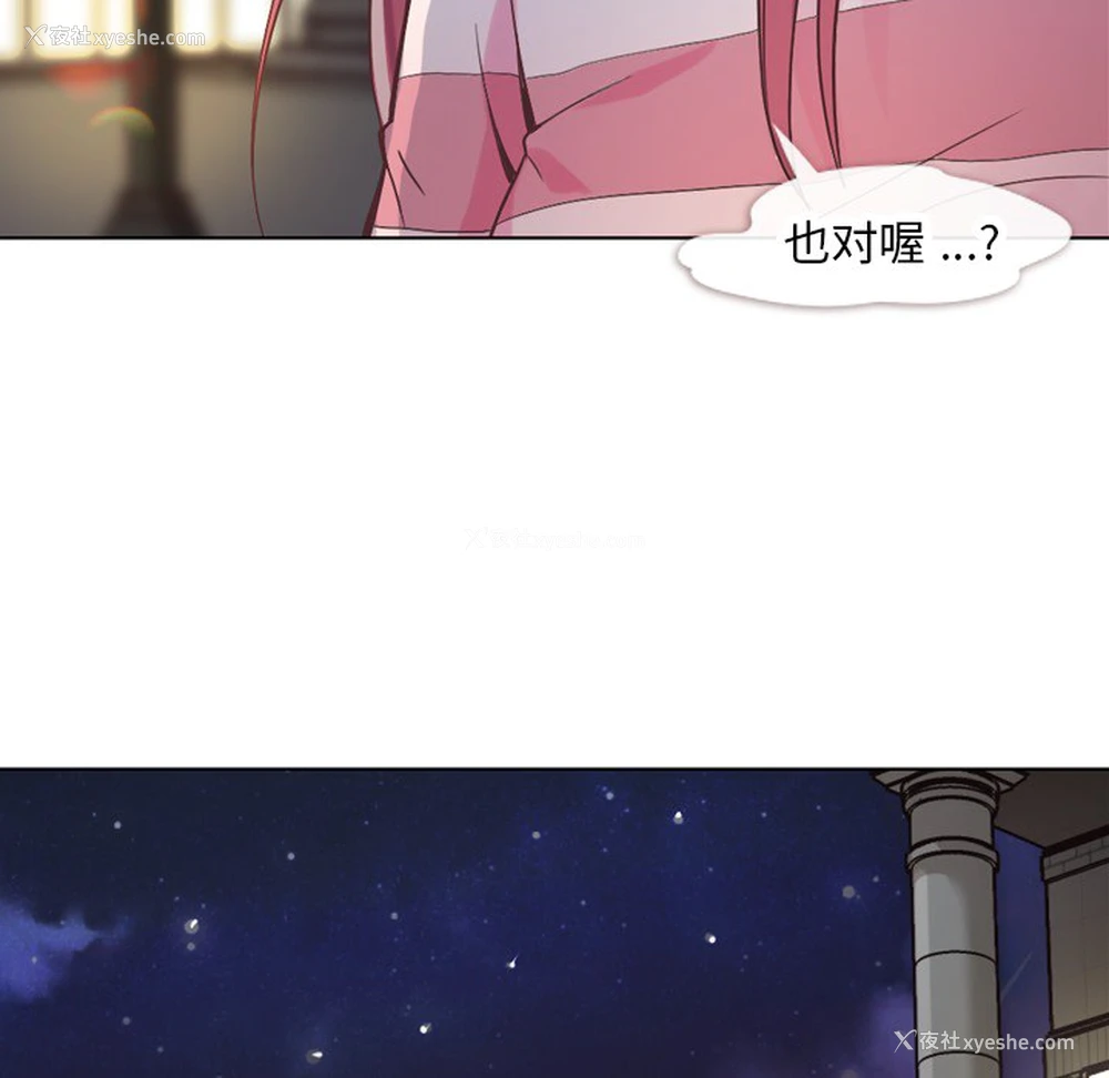 47P - 郑主任为何这样