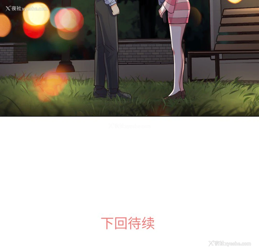 49P - 郑主任为何这样