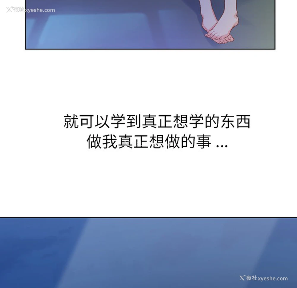 7P - 郑主任为何这样