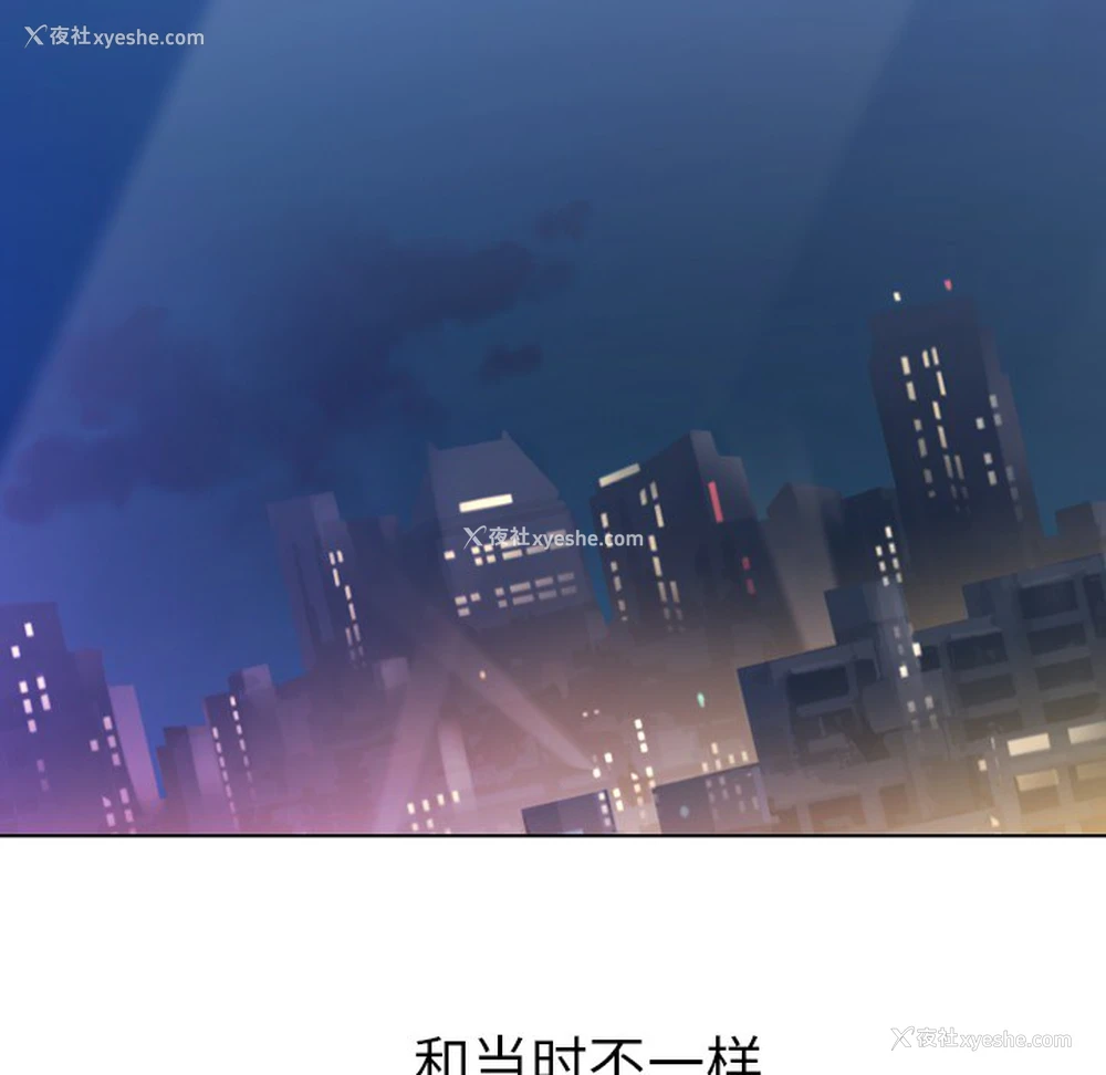 8P - 郑主任为何这样