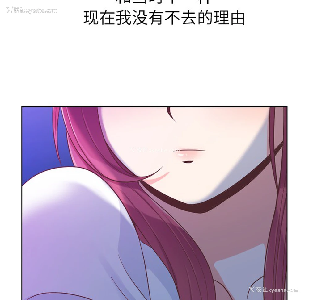 9P - 郑主任为何这样
