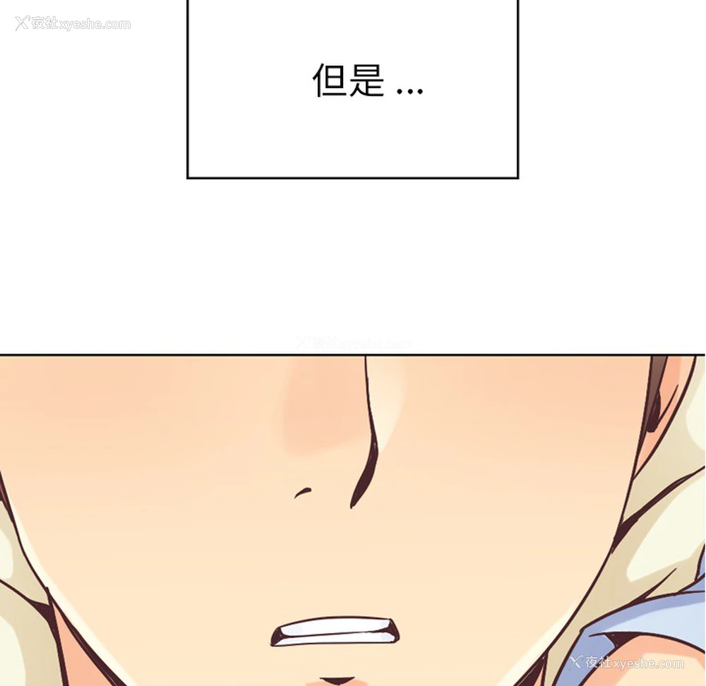10P - 郑主任为何这样