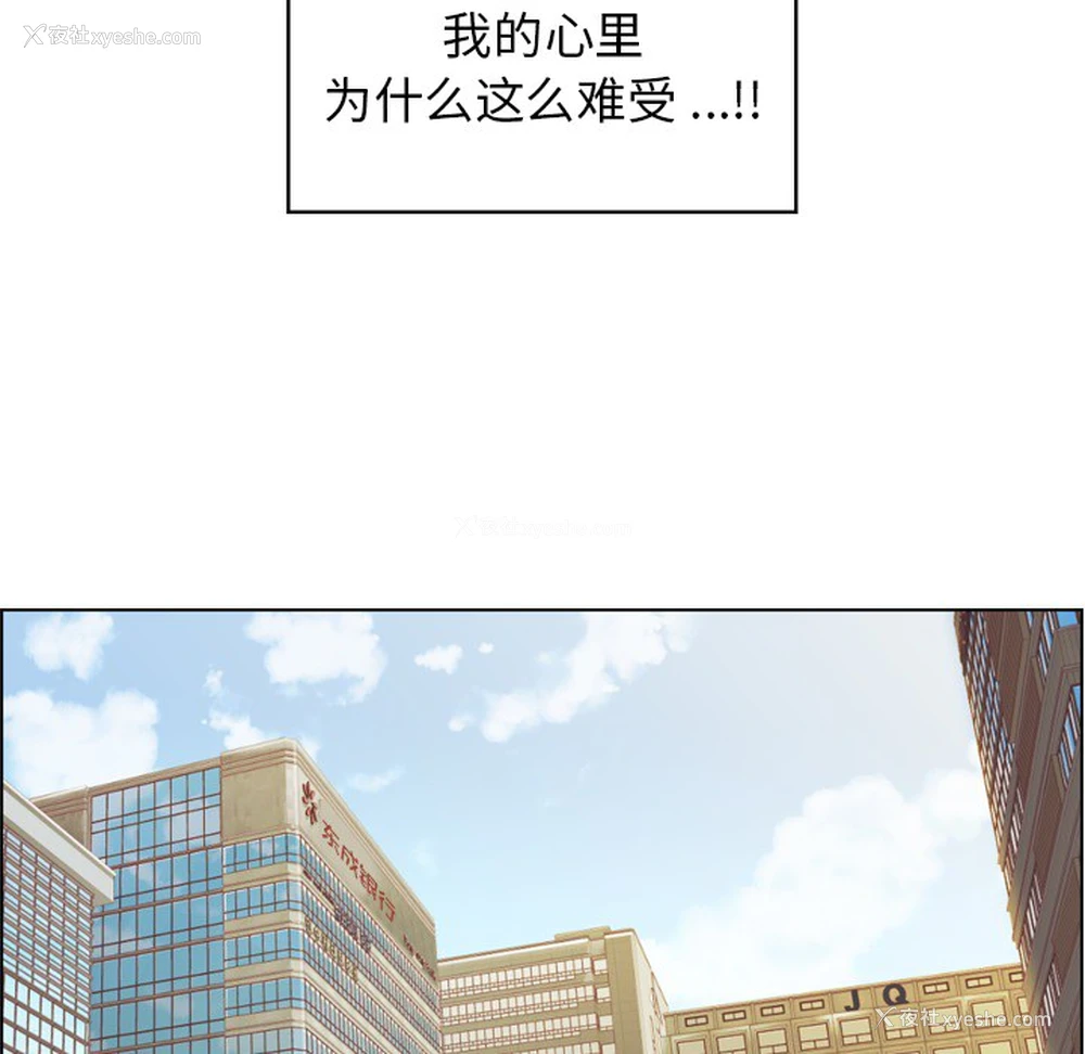 12P - 郑主任为何这样
