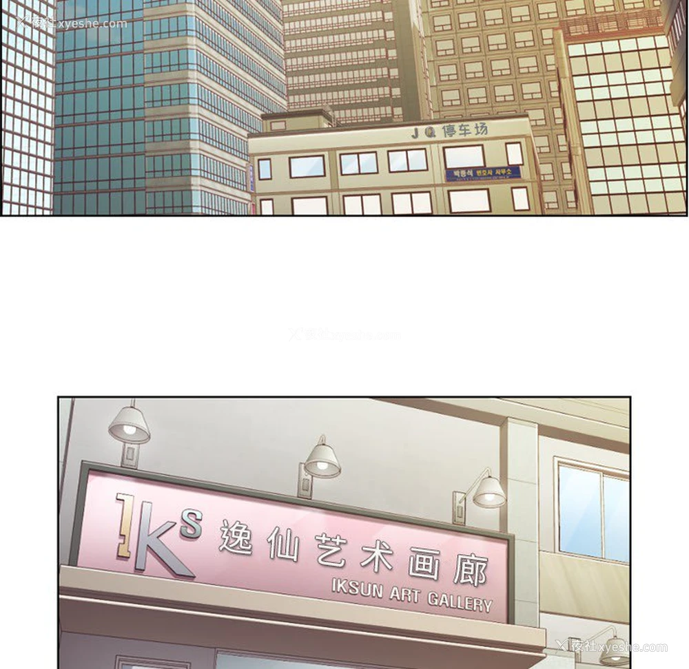 13P - 郑主任为何这样