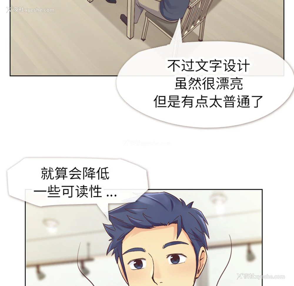 15P - 郑主任为何这样