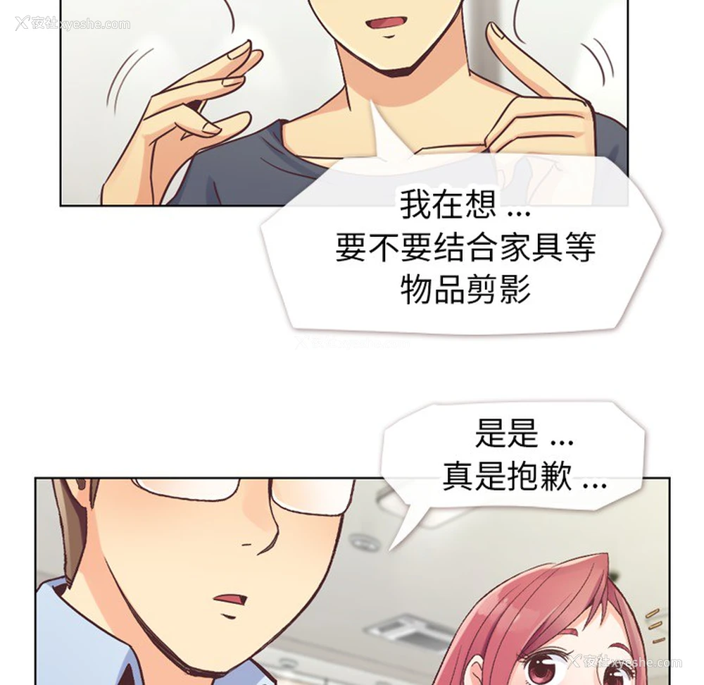16P - 郑主任为何这样