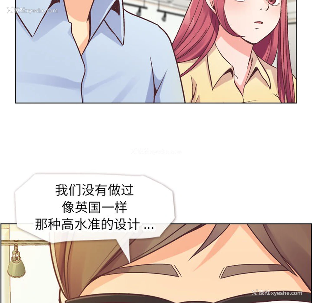 17P - 郑主任为何这样