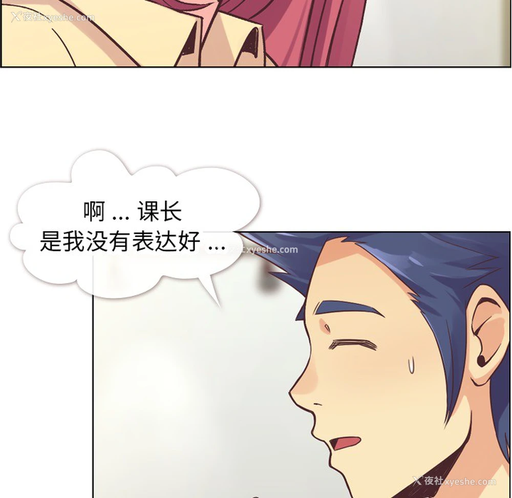 21P - 郑主任为何这样
