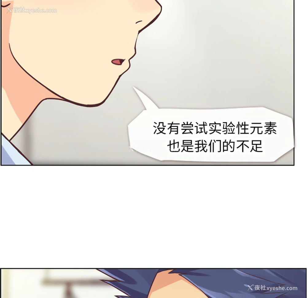 23P - 郑主任为何这样