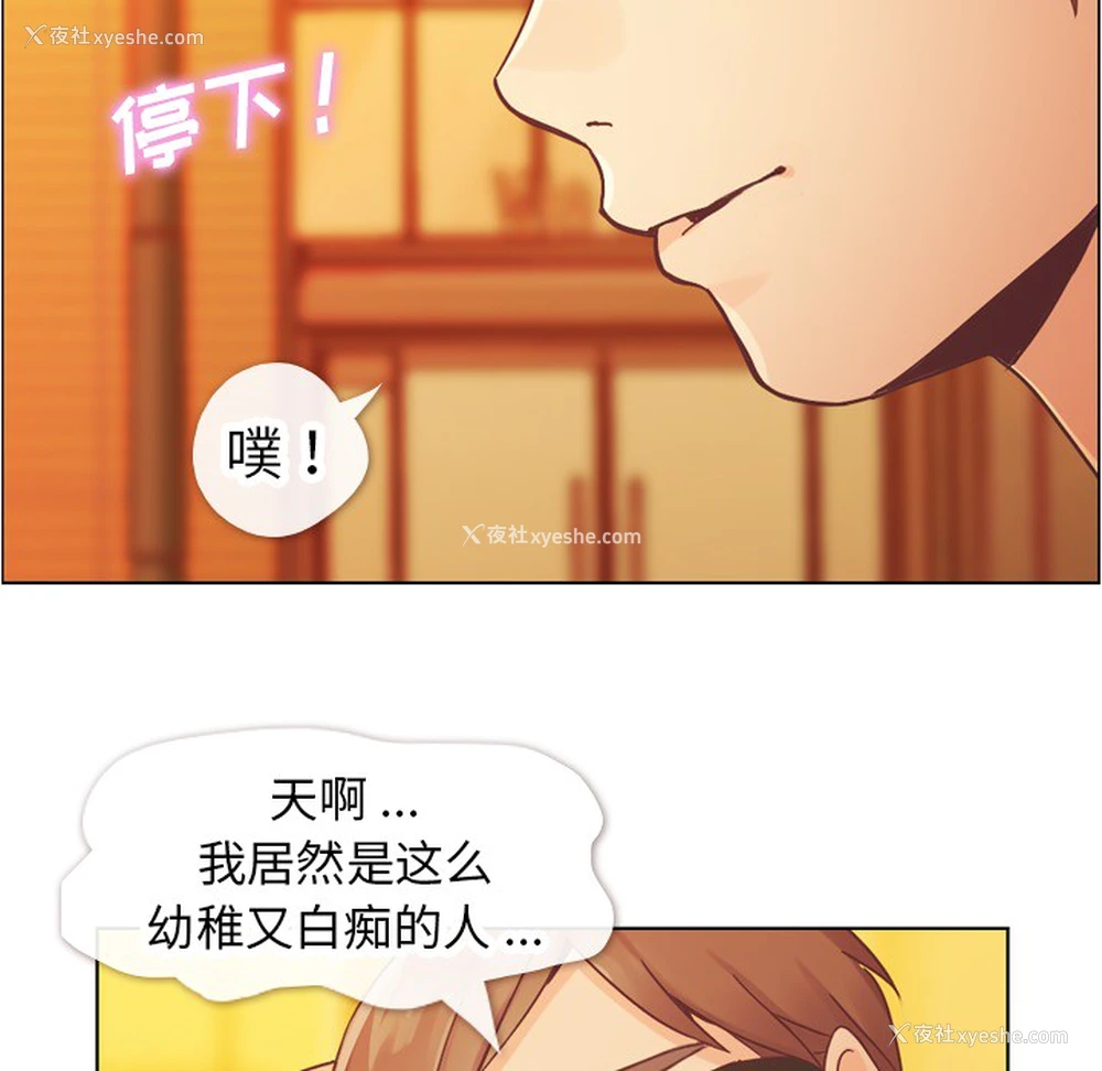 36P - 郑主任为何这样