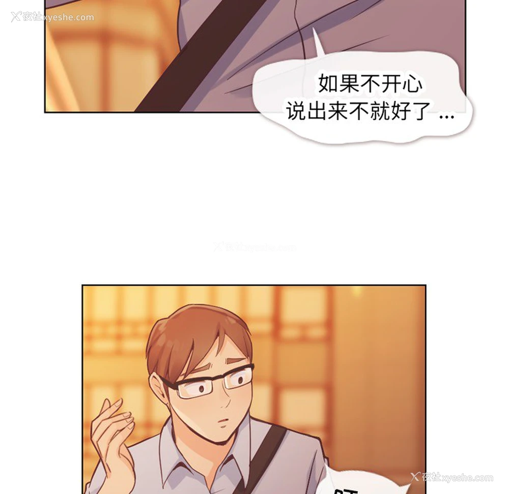 38P - 郑主任为何这样