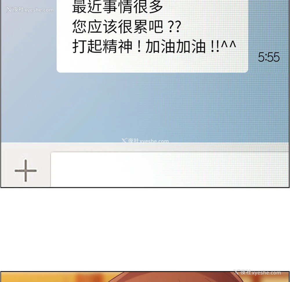 40P - 郑主任为何这样