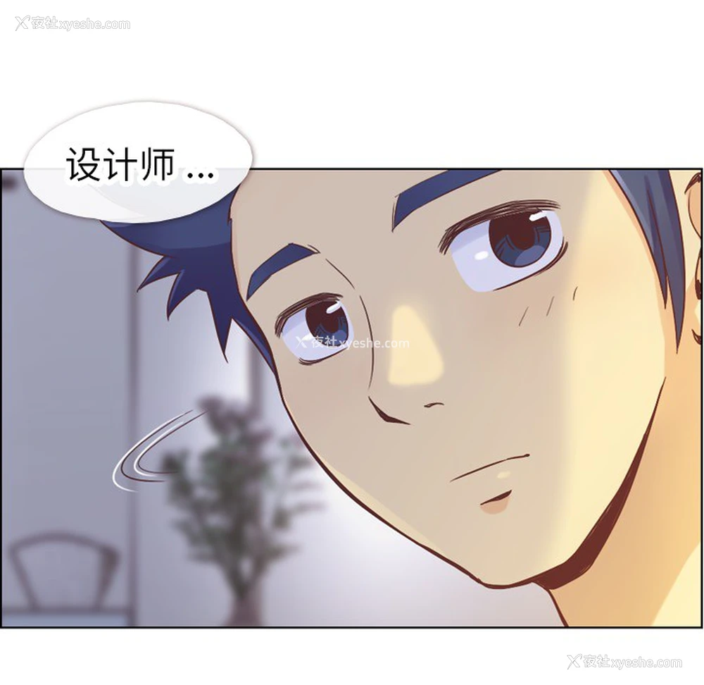 48P - 郑主任为何这样
