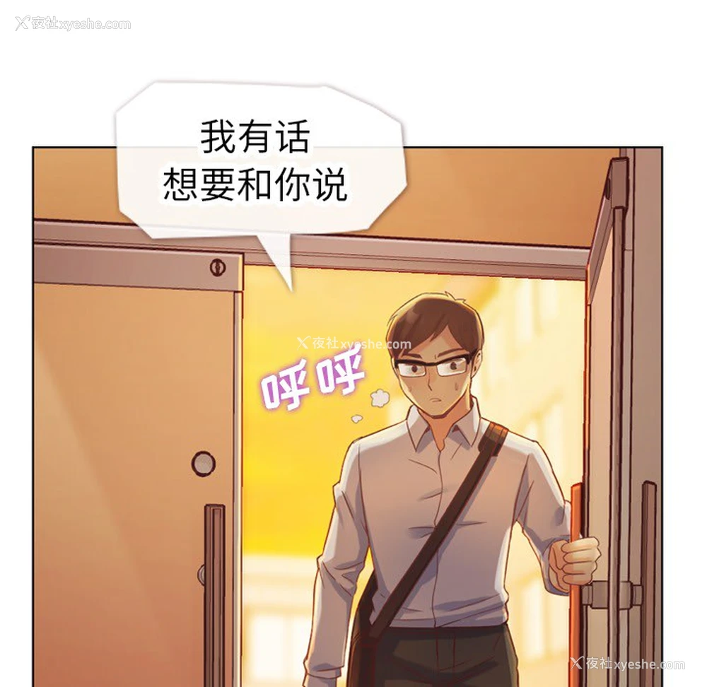 49P - 郑主任为何这样