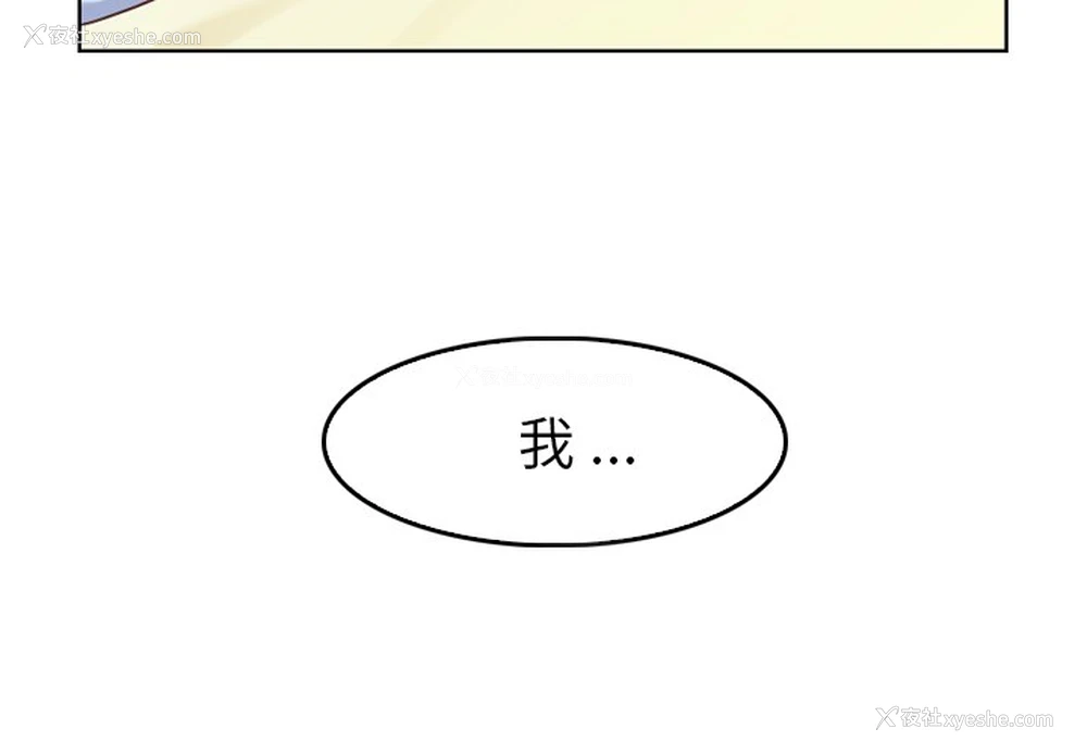 4P - 郑主任为何这样