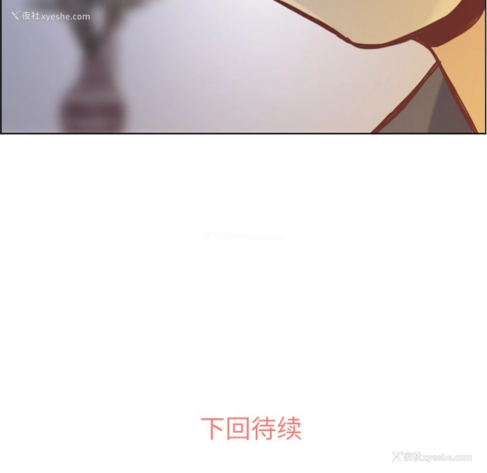 52P - 郑主任为何这样