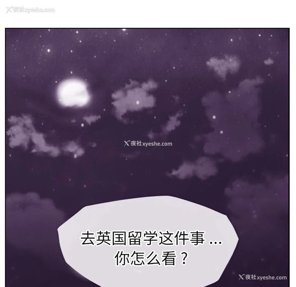 5P - 郑主任为何这样