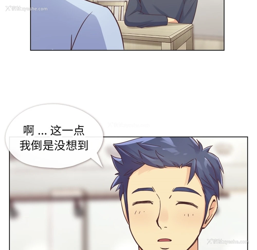 11P - 郑主任为何这样