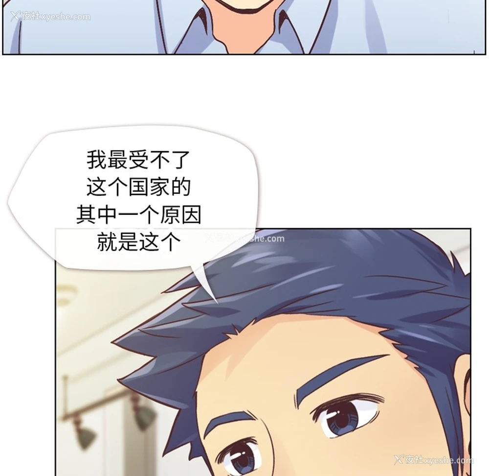 19P - 郑主任为何这样
