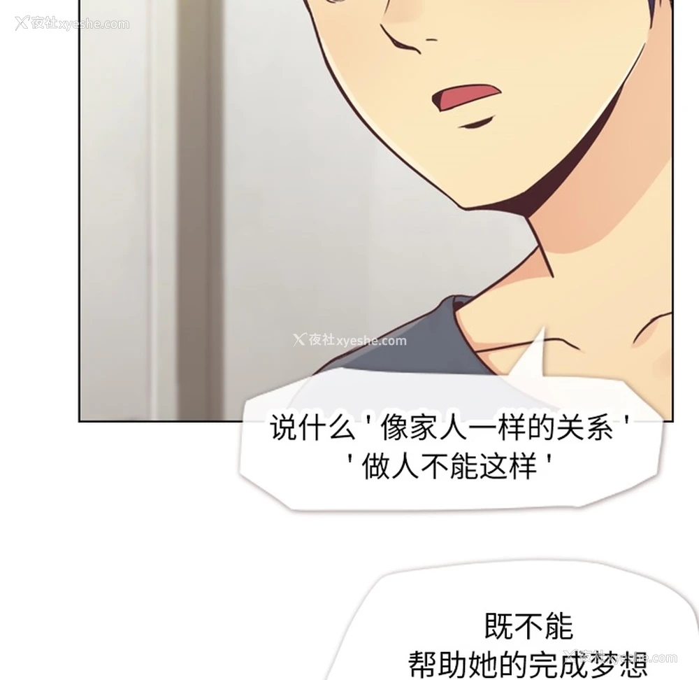 20P - 郑主任为何这样