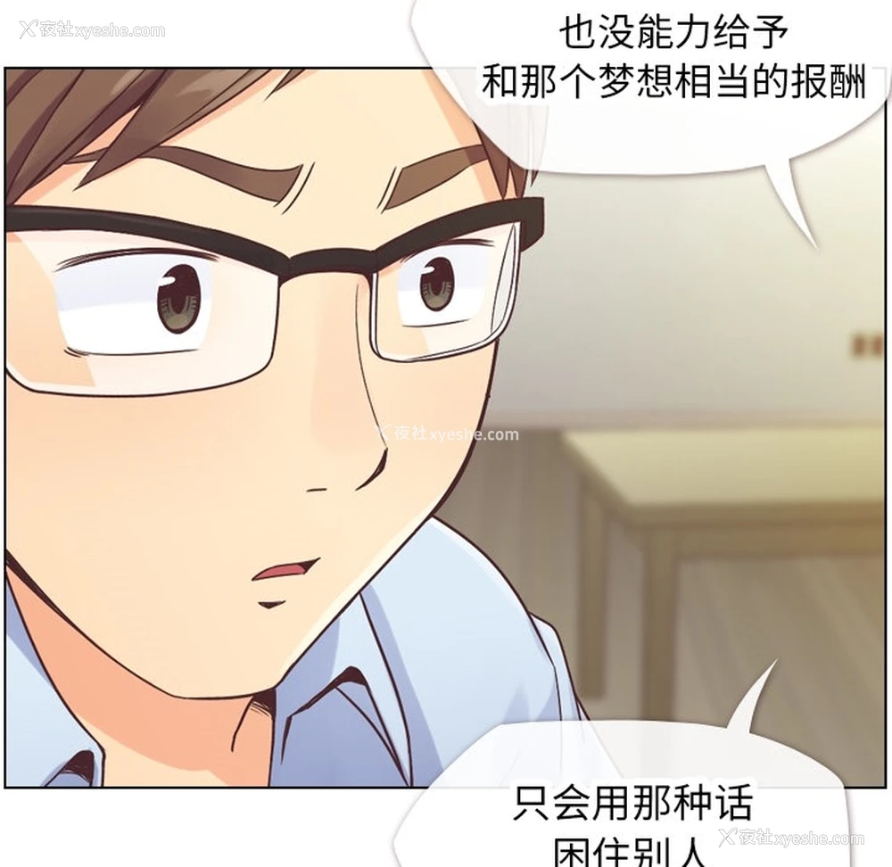 21P - 郑主任为何这样