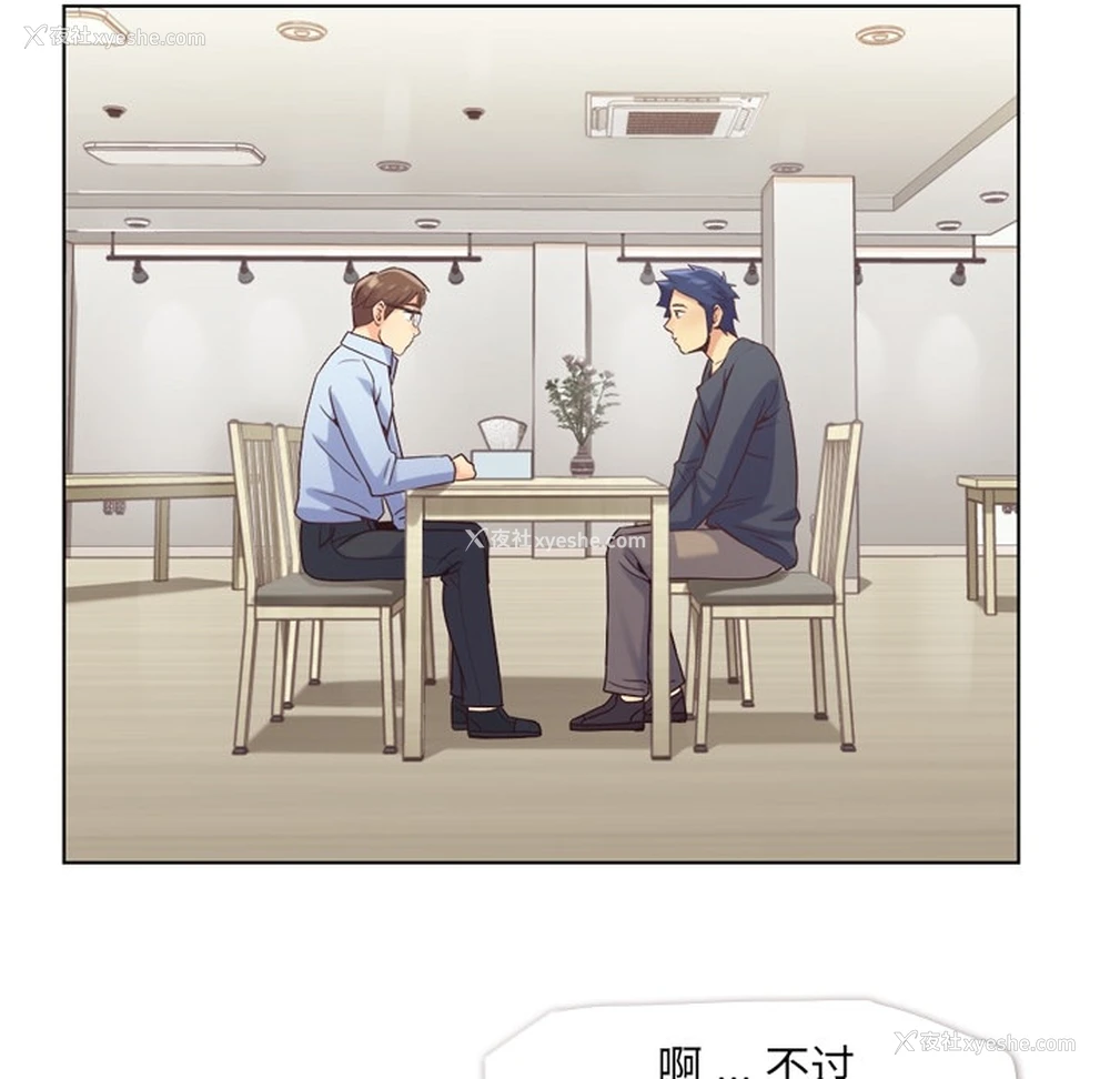 27P - 郑主任为何这样