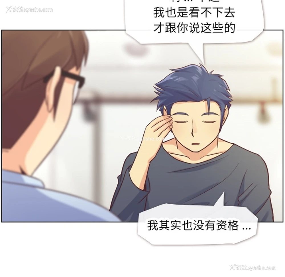 28P - 郑主任为何这样