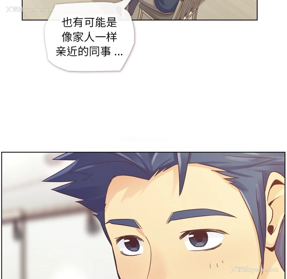 31P - 郑主任为何这样