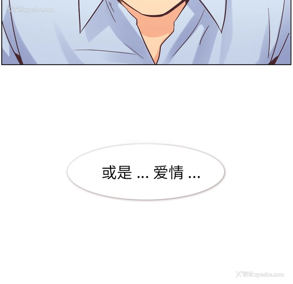 33P - 郑主任为何这样