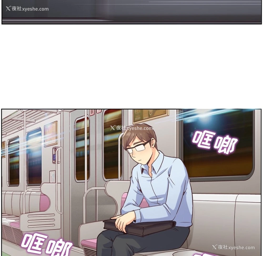35P - 郑主任为何这样