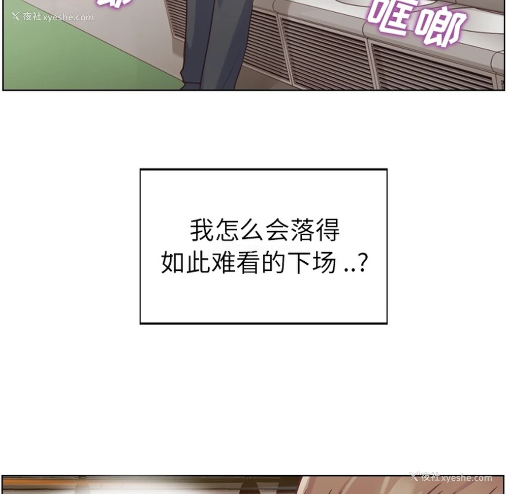 36P - 郑主任为何这样