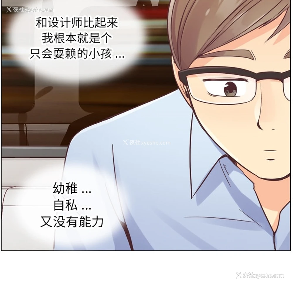 37P - 郑主任为何这样