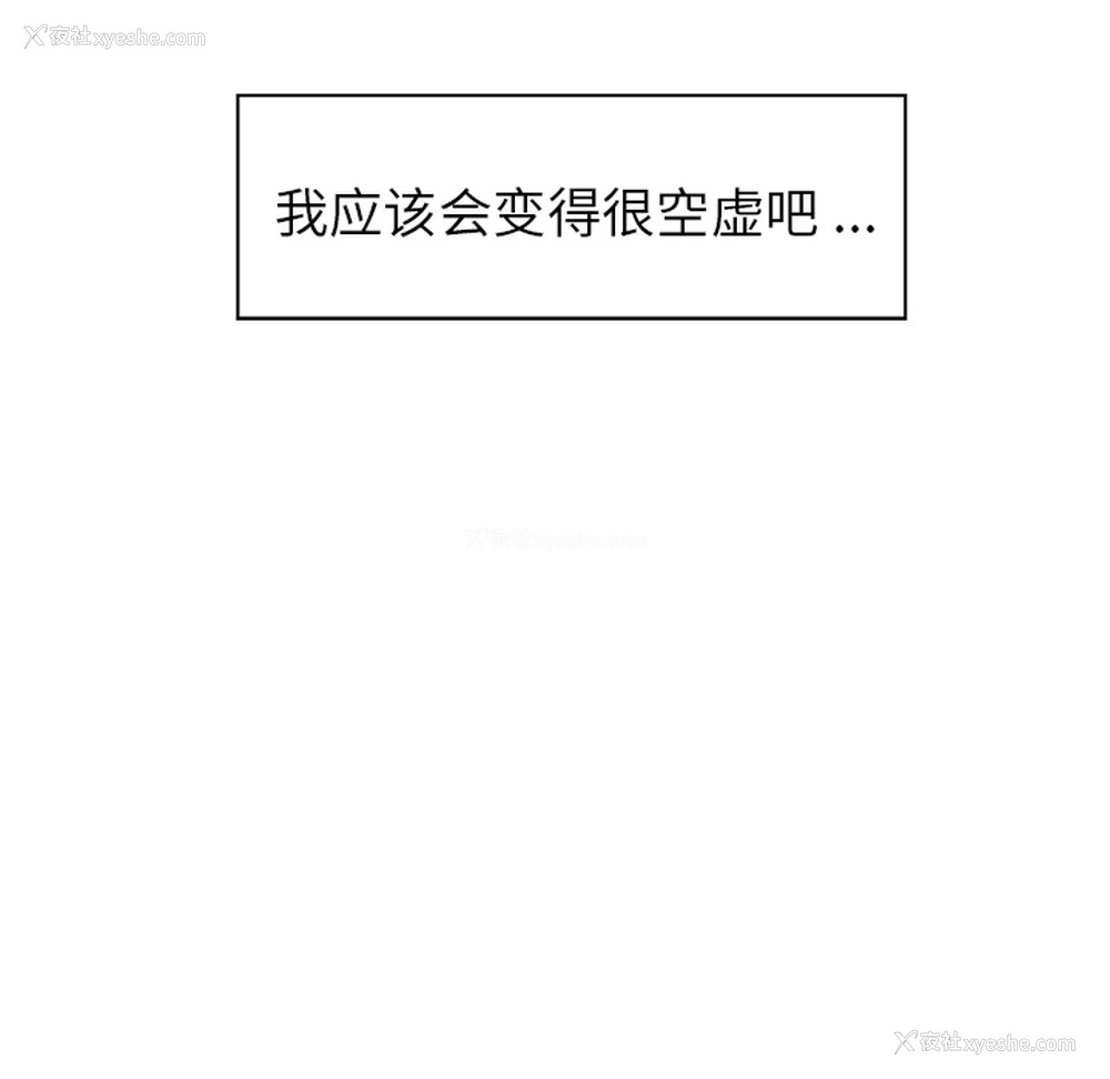 41P - 郑主任为何这样