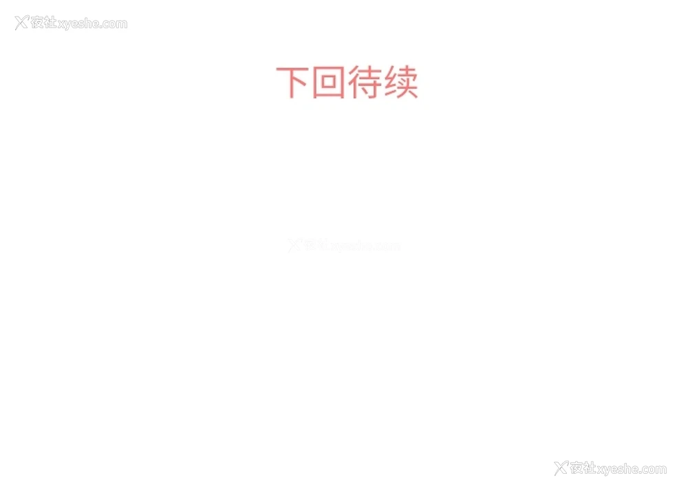 42P - 郑主任为何这样