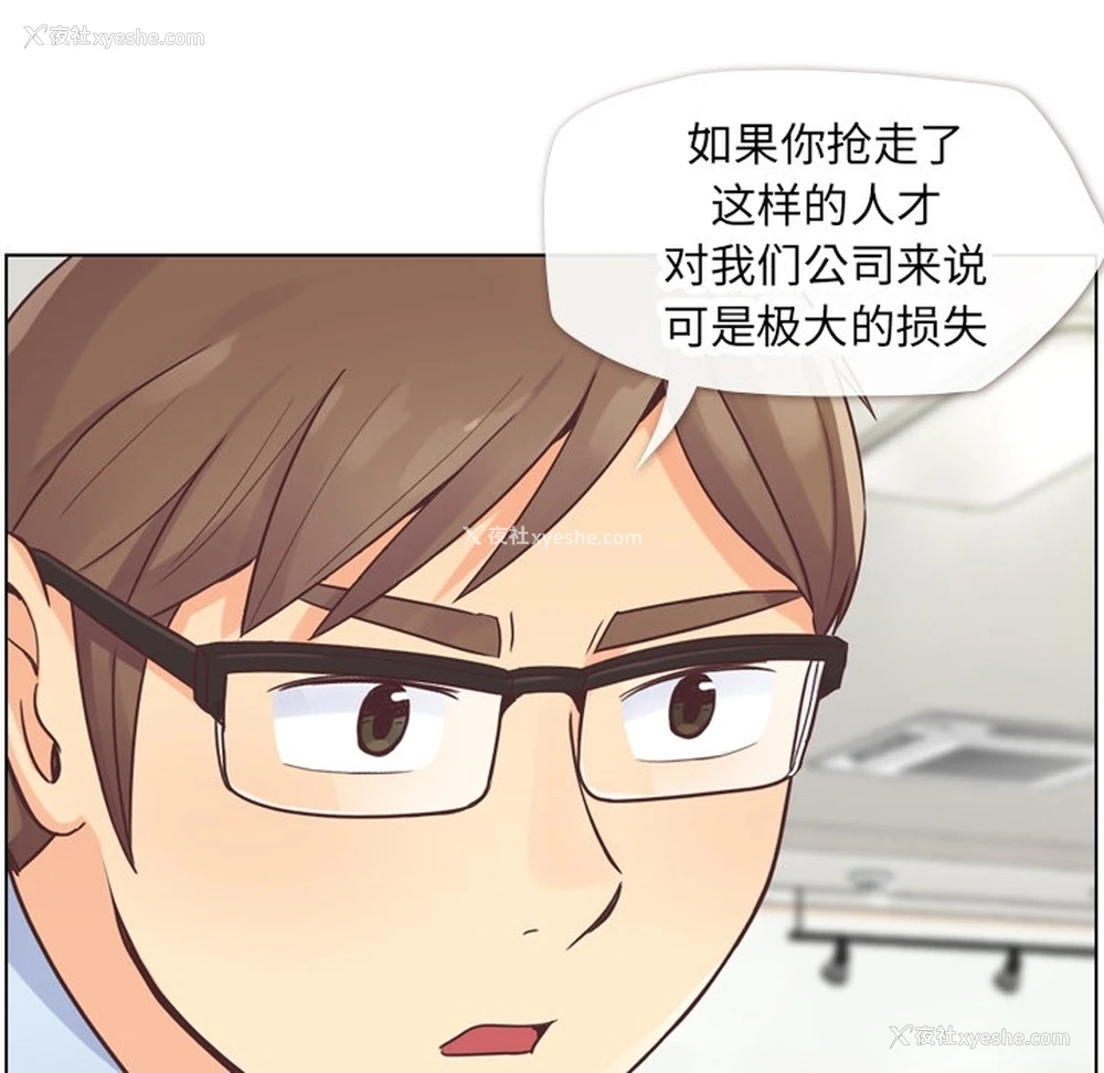 9P - 郑主任为何这样