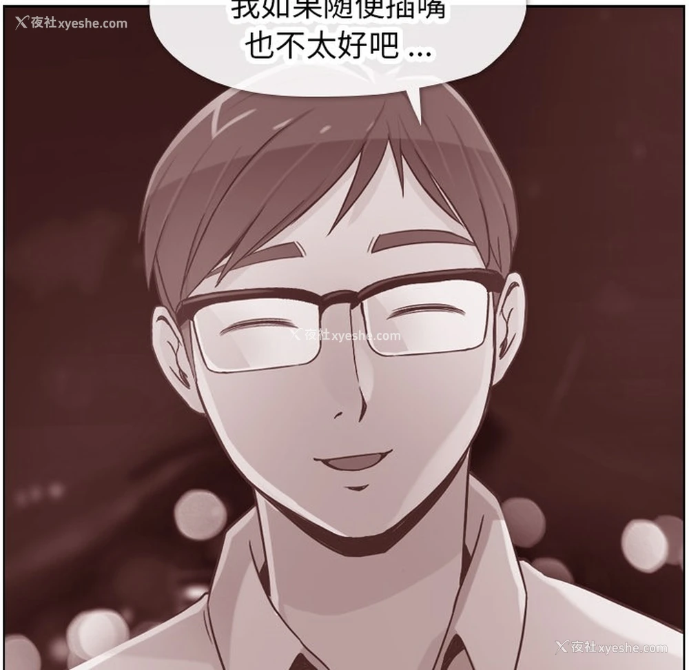13P - 郑主任为何这样