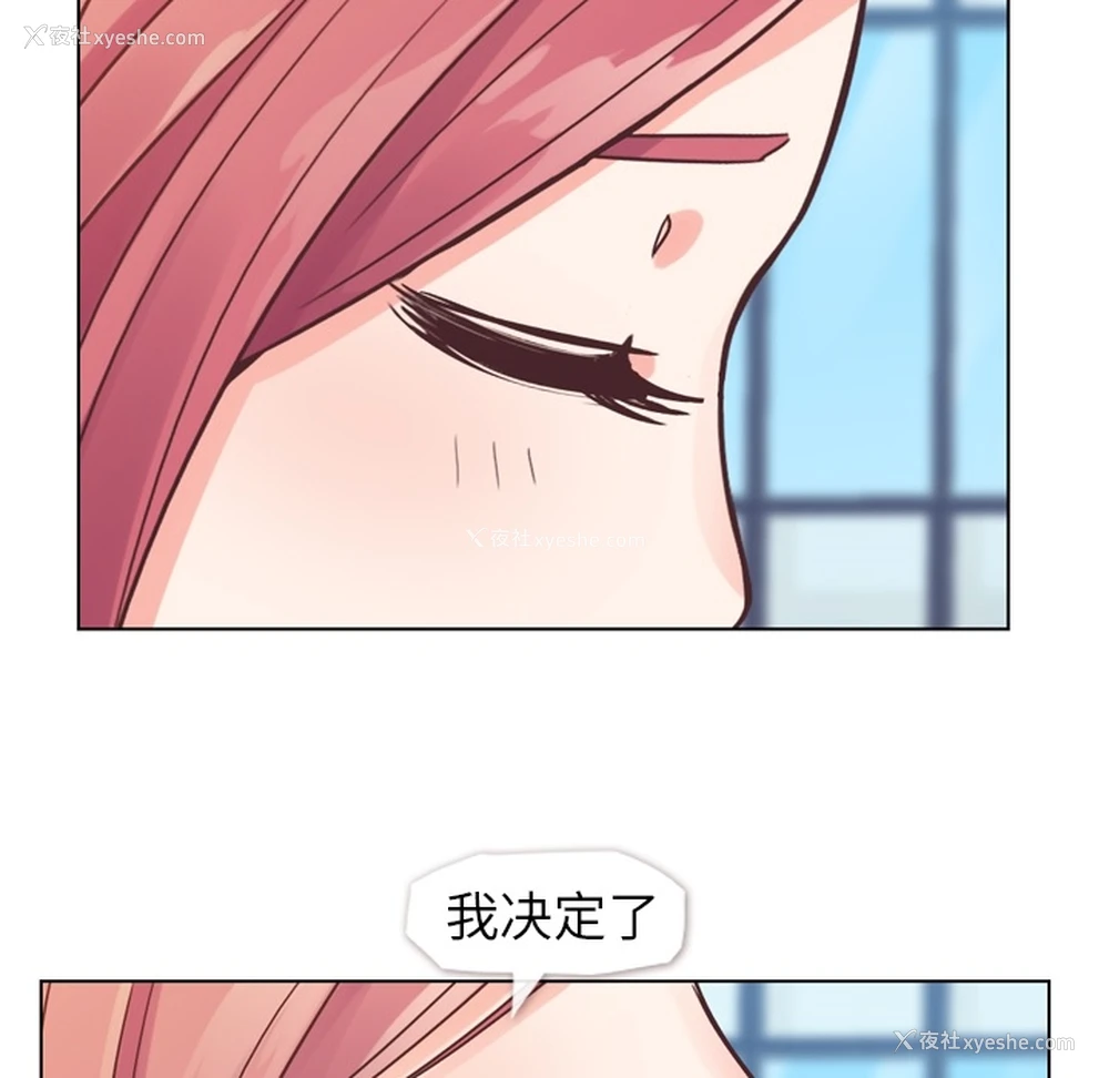 15P - 郑主任为何这样